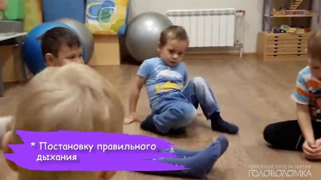 Курс занятий по ЛОГОРИТМИКЕ смотреть онлайн