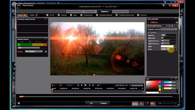 Как сделать блики солнца в программе Pinnacle Studio16? смотреть онлайн