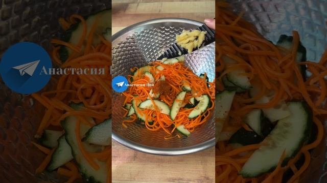 Морковь с хрустящими огурцами по-корейски. смотреть онлайн