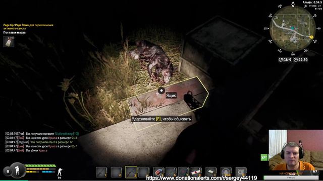 Will To Live Online-Качаем инженера на ППШа)))