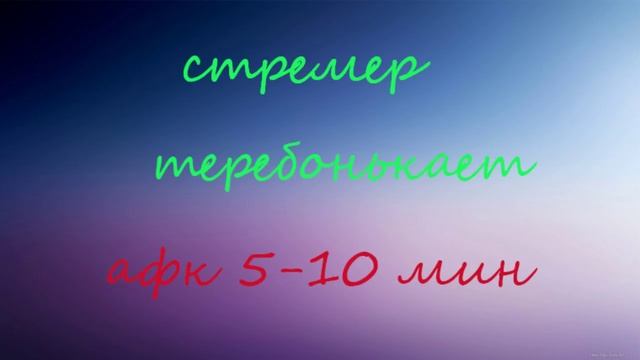 калибровка аккаунта для АППА рейтинга смотреть онлайн