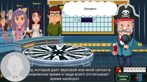 прохождение игры вращайте барабан часть первая