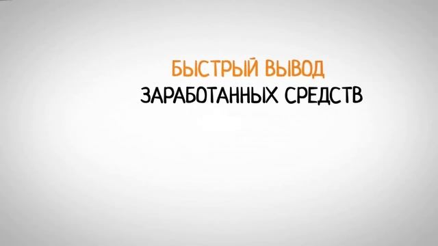 Рисованное видео на заказ. Создание рисованных видео. Дудл-видео для бинарных опционов. смотреть онлайн