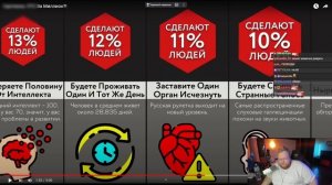 РЕАКЦИЯ T2x2: Сделаешь ЭТО За Миллион?! | Мир Сравнений