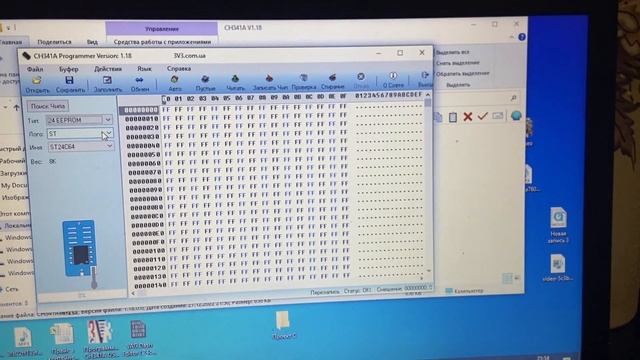 Jetta/Passat Перевод Мили в км, фаренгейты в цельсии, тест стрелок смотреть онлайн