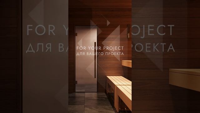 ДИЗАЙН-ПРОЕКТ САУНЫ | SAUNA DESIGN PROJECT №10 смотреть онлайн