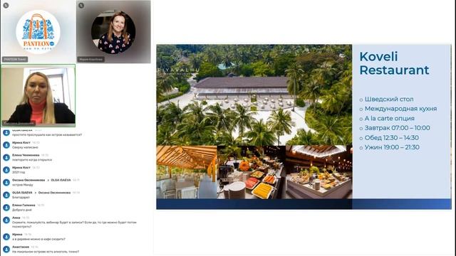 Maldivian Weeks: Fiyavalhu Resort Maldives 4*