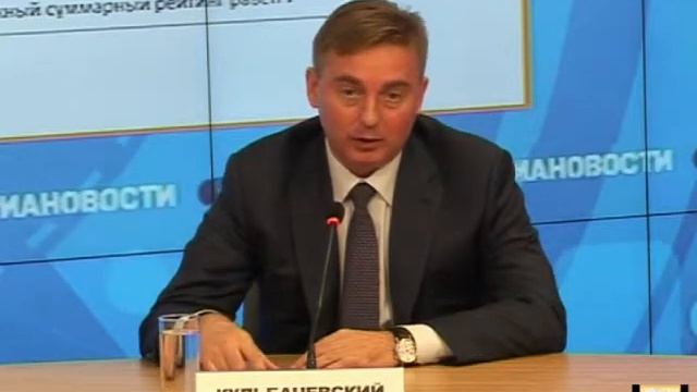 экологический рейтинг городов РФ смотреть онлайн