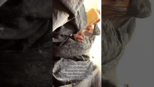 Никях для Мусульман 🥰 #ищупару #никях #втораяжена #знакомства #кавказ смотреть онлайн