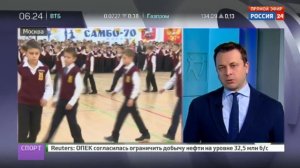 Школа "Самбо-70" отметила 46-летие