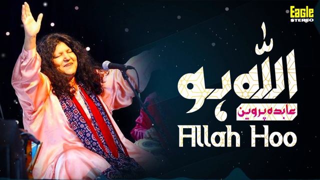 Allah Hoo Allah Hoo | Abida Parveen | Eagle Stereo | HD Video смотреть онлайн