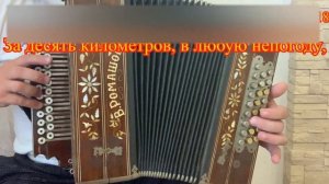 А мы и не скрываем, что родом из деревни // разбор на гармони