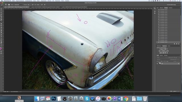 Photoshop. Курс коммерческой иллюстрации 5. Объем (часть 2) смотреть онлайн