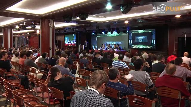 Конференция CyberMarketing-2013. Круглый стол смотреть онлайн