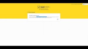 Регистрация в системе МДЛП