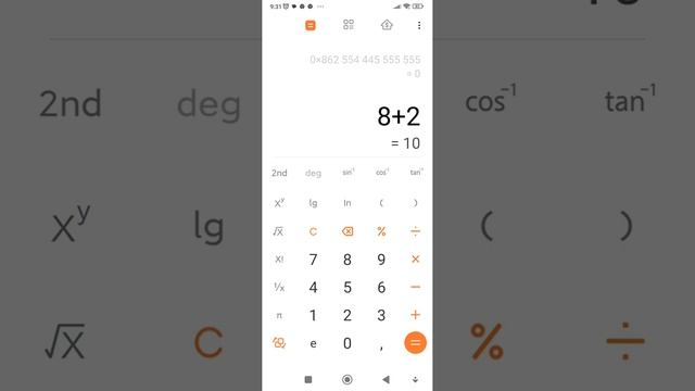 Как сделать бесконечность в калькуляторе смотреть онлайн