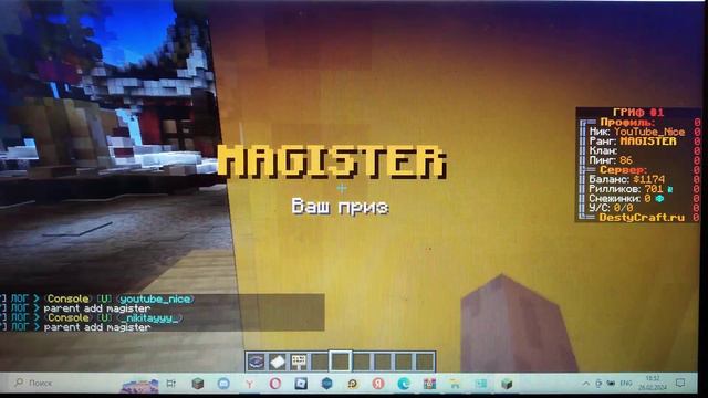 ОТКРЫТИЕ КЕЙСОВ НА МОЕМ СЕРВЕРЕ??? SmartWorld | WhiteGrief | LegendsGrief | ReallyWorld | ArtyGrief смотреть онлайн