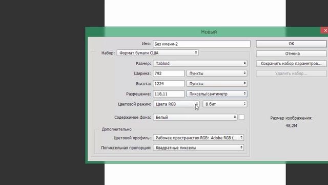Главное меню Фаил Создать справочник Adobe Photoshop смотреть онлайн