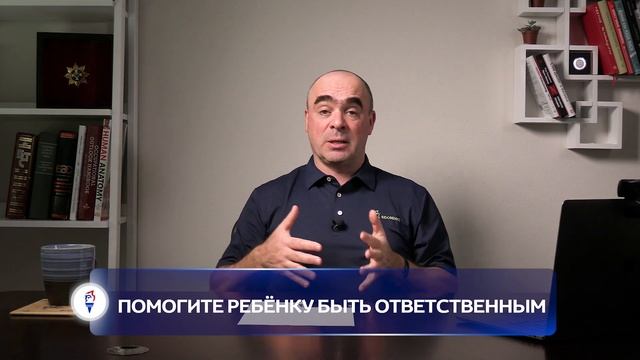 Как развить ответственность у ребенка. Воспитание детей смотреть онлайн