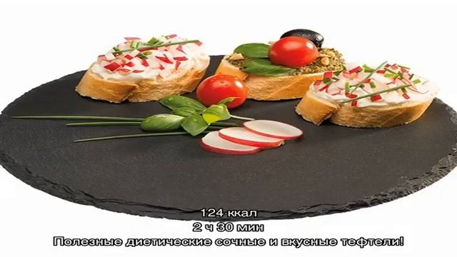 Вкусные рецепты дома