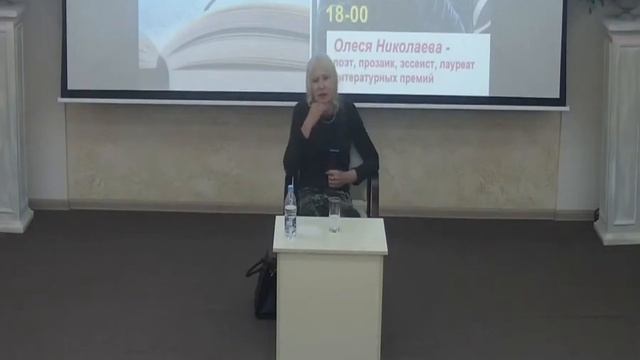Олеся Николаева в Национальной библиотеке Чувашской Республики смотреть онлайн