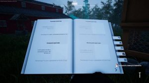 НЕ ПЛАЧЬ!!! КУПИМ НОВЫХ!!! СИМУЛЯТОР РАНЧО!!! #5