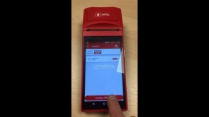 Алгоритм работы с терминалом безналичной оплаты 2.0. Компания Аэро-Трейд.