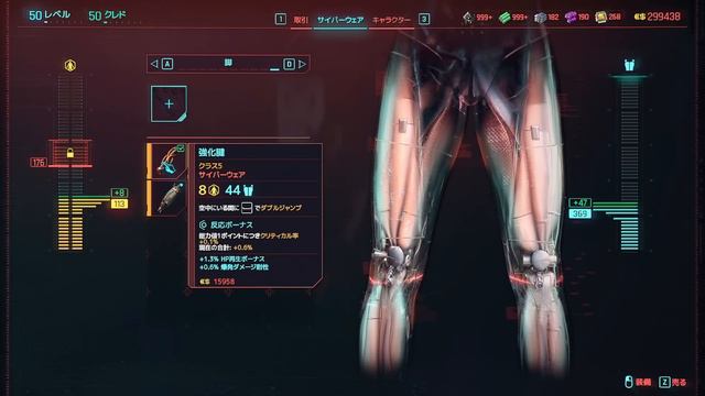 サイバーパンク2077 無料大型アプデ2.0 もう滅茶苦茶に生まれ変わりました! 車上戦闘 装備の特殊能力 アーマー値 サイバーウェア限度値 能力値&パーク その他ありとあらゆる変更がががっ! смотреть онлайн