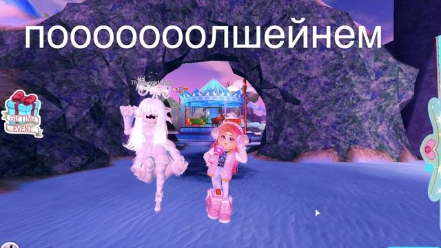 *ПОЛУЧИЛА* ХАЛО В РОЯЛ ХАЙ | Roblox Royale High School смотреть онлайн