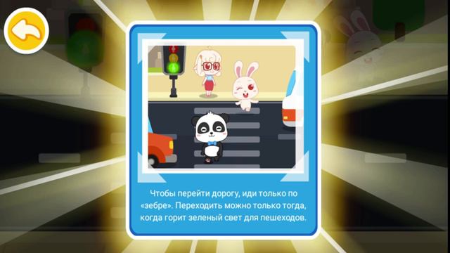 Правила безопасности для детей _ Мультфильмы для малышей. Развивающий мультфильм для детей. смотреть онлайн