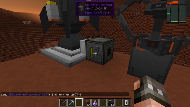 Ракета 3 уровня в Galacticraft 3 смотреть онлайн