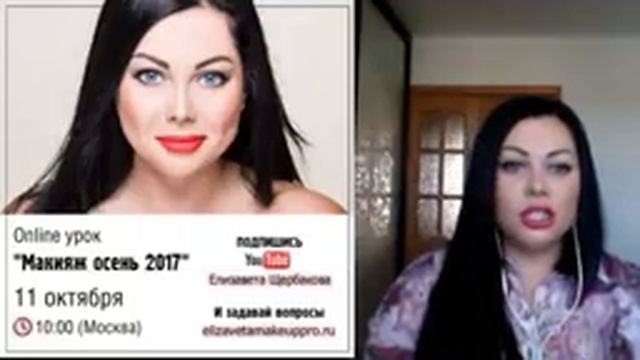 О новинках Mary Kay с 16.10.17 смотреть онлайн