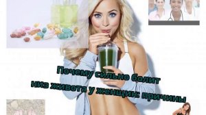 Почему сильно болит низ живота у женщин: причины