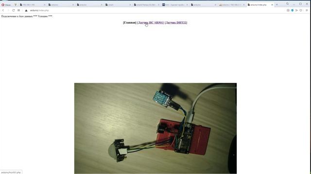 HC SR501 Отправка на сервер и на почту. Ардуино проекты. смотреть онлайн