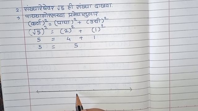 इयत्ता आठवी | विषय गणित | सरावसंच 1.4 | смотреть онлайн