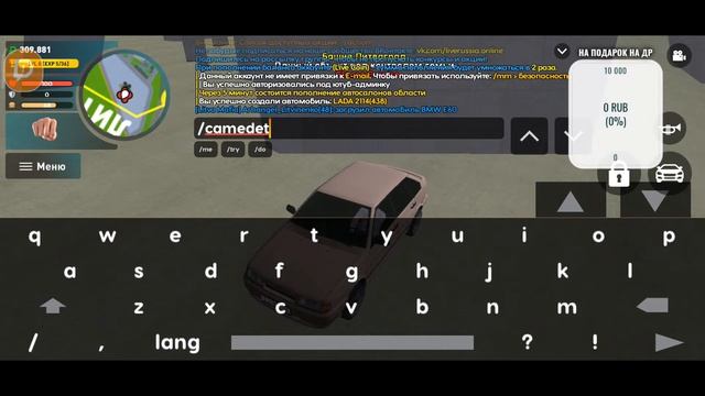 СТРИМ ПО САМОМУ ЛУЧШЕМУ КРМП ПРОЕКТУ ЛАЙФ РАША - Stream Live Russia crmp Romogee смотреть онлайн