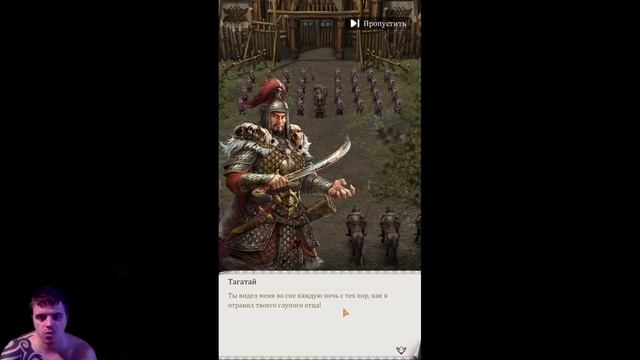 Game of Khans - Великий Хан ►Обзор,Первый взгляд,Мнение об игре смотреть онлайн