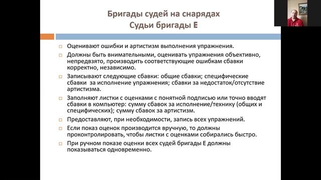 Базовые знания для начинающих по спортивной гимнастике смотреть онлайн