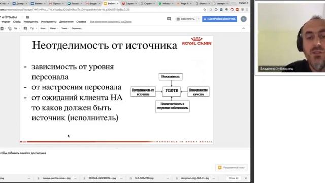 Качество Сервиса в Ветеринарной Клинике и Репутация смотреть онлайн