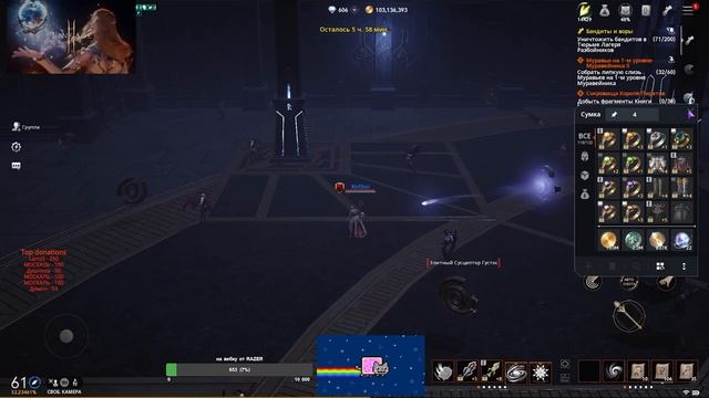 Lineage 2M Гайд БАШНЯ КРУМЫ Топ Споты Для Фарма / Что Фармить / Где L2M смотреть онлайн