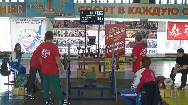 Жим. Мужчины 48, 53, 59, 66. 20.05.16 смотреть онлайн