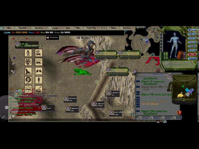 Uo Mobile Destard Druid