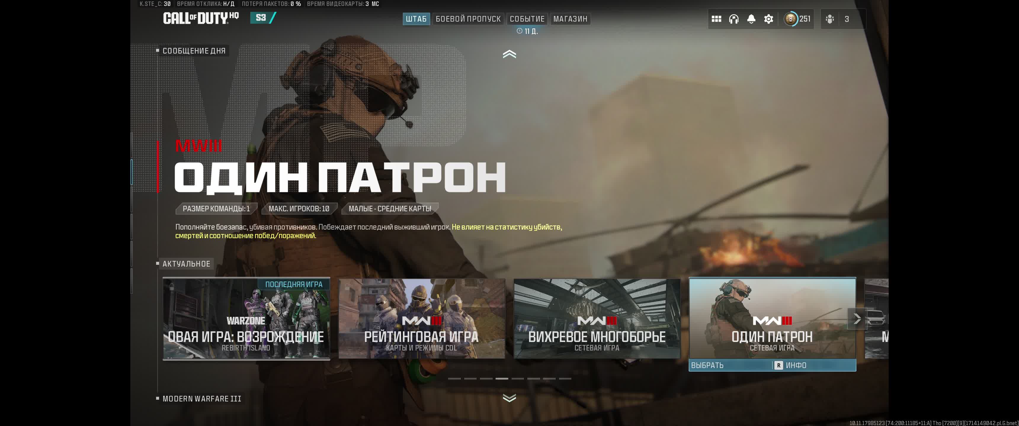 Call Of Duty: Warzone