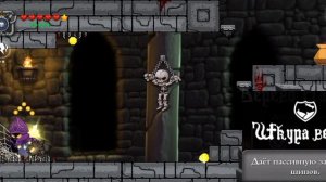 гайд на дерево навыков | magic rampage