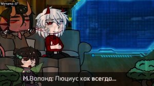 {Реакция Игры Бога на Лололошку 3/?}{Описание!}