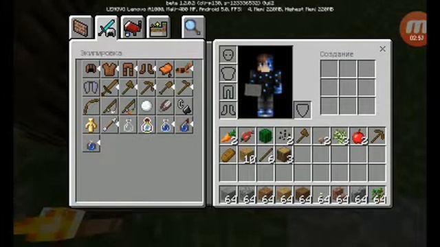 Обновление майнкрафт пе 1.2.0.2 бета