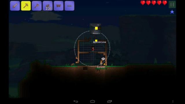 Terraria #1 (постройка дома) смотреть онлайн
