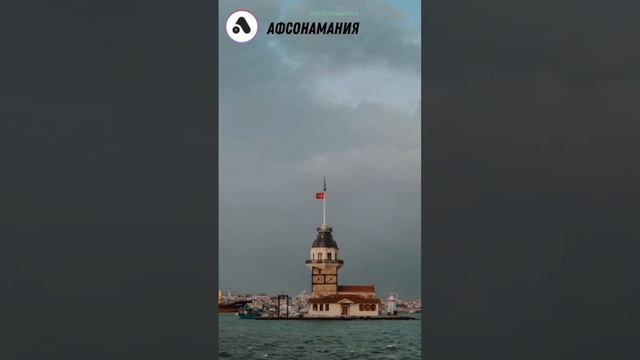 МОЙ СТАМБУЛ, мой караван....🇹🇷 смотреть онлайн