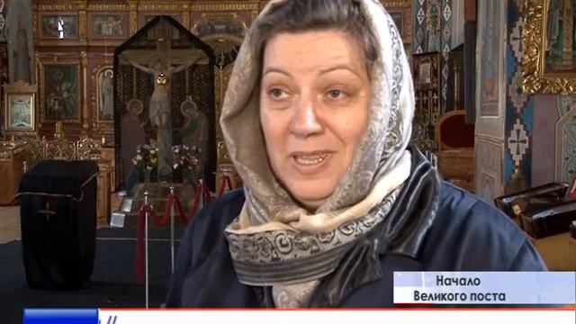 Начало Великого поста смотреть онлайн