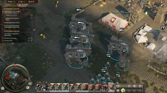 Игросериал серия  2 Iron Harvest 1920+ #GOURMETGAMES #ironharvest  #rts